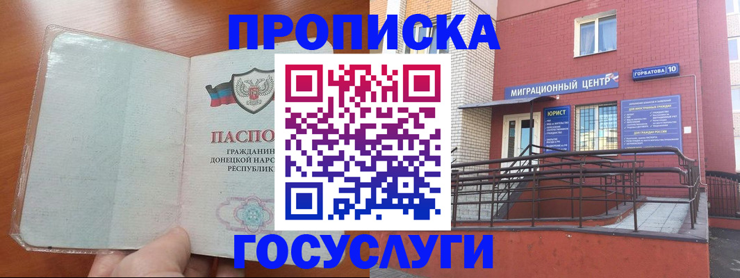 временная регистрация для всех в Тверской области