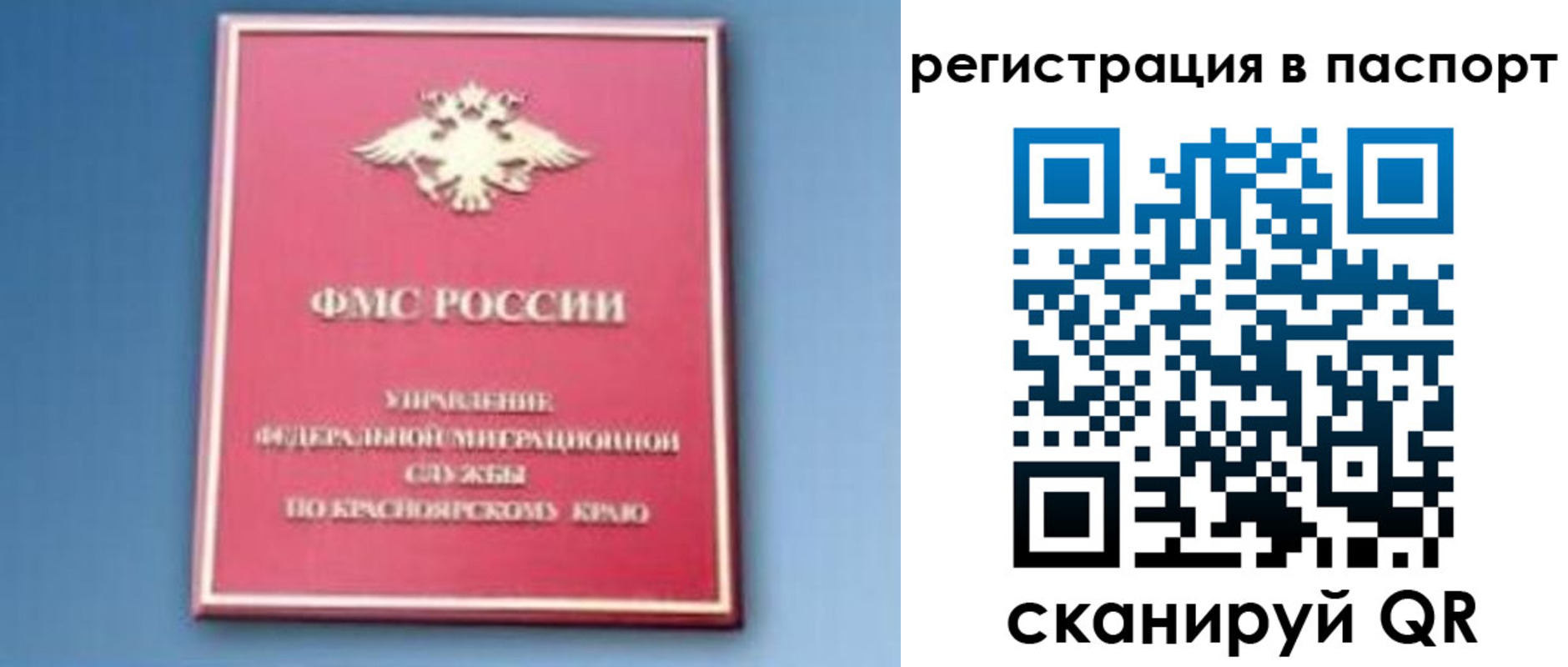 регистрация в Тверской области