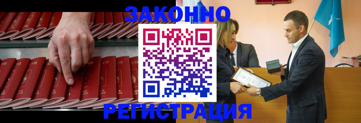 регистрация для школы в Тверской области