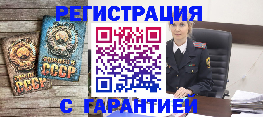 прописка для школы в Тверской области