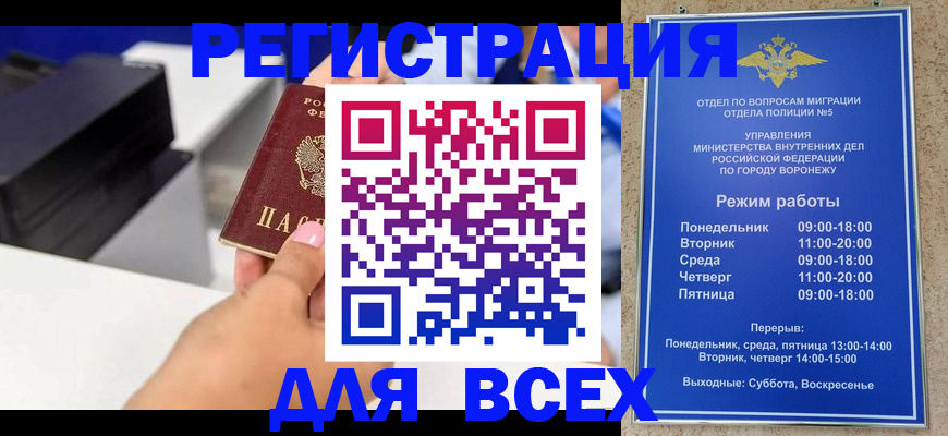 временная регистрация адрес в Тверской области