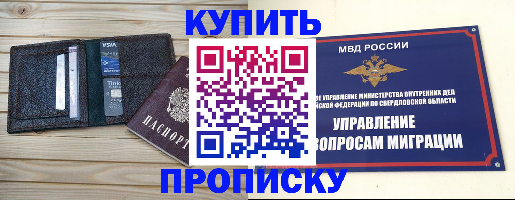 прописка поиск в Тверской области